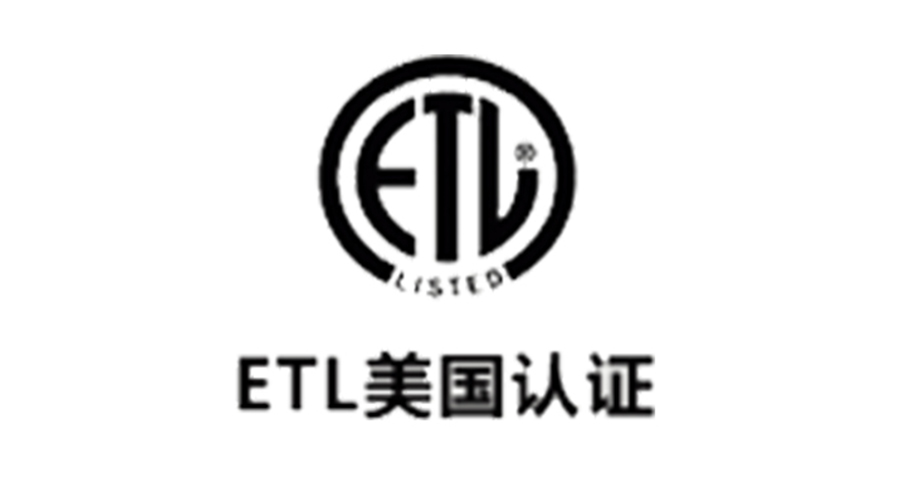 獲得衣物烘干機(jī)美國(guó)ETL認(rèn)證，對(duì)企業(yè)有哪些好處？