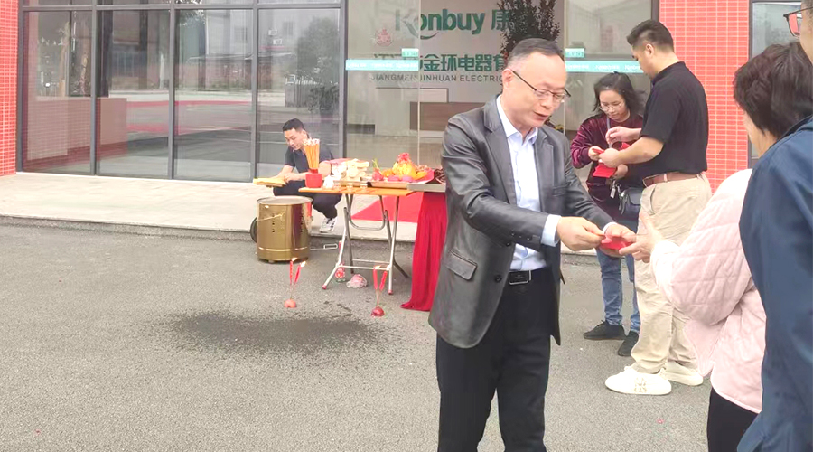 開工好兆頭！金環(huán)電器為全體員工發(fā)放紅包福利！