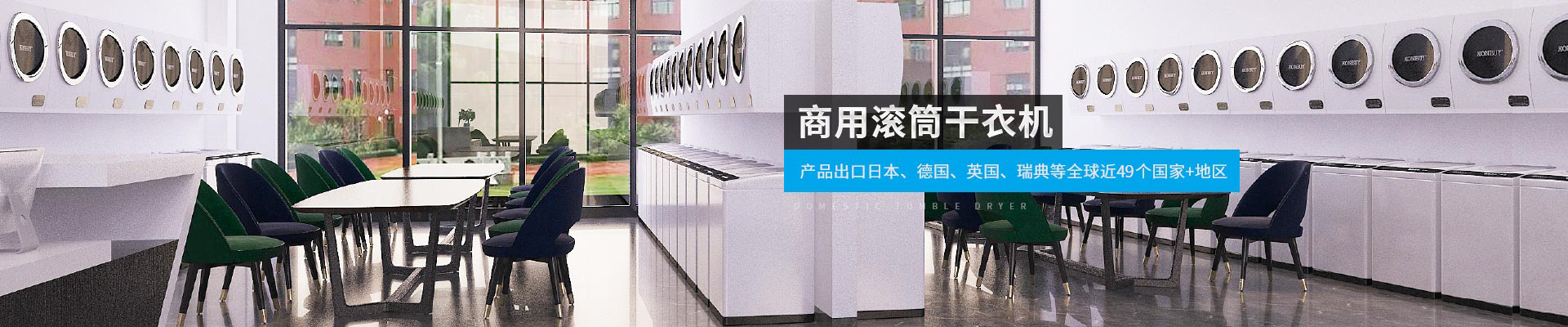 金環(huán)電器-產(chǎn)品出口日本、德國、英國、瑞典等全球近40個國家+地區(qū)