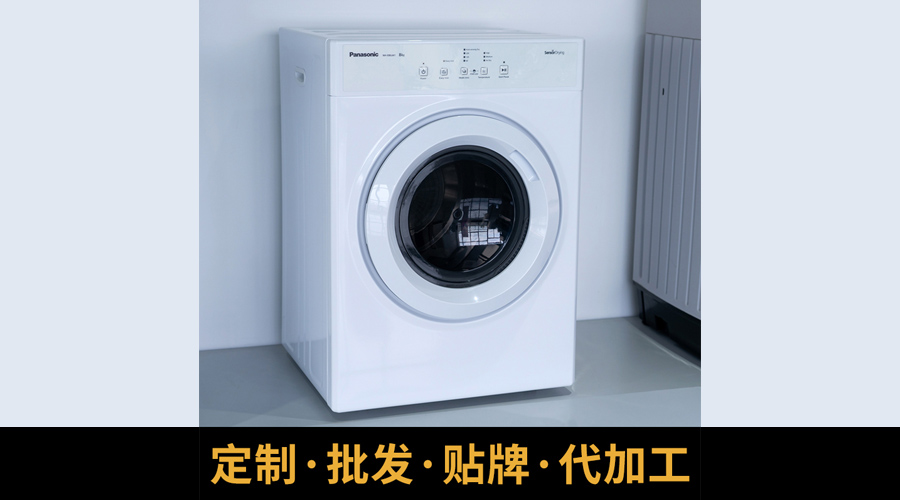 洗烘一體機(jī)烘衣不衛(wèi)生且有異味，家用干衣機(jī)優(yōu)勢(shì)凸顯！