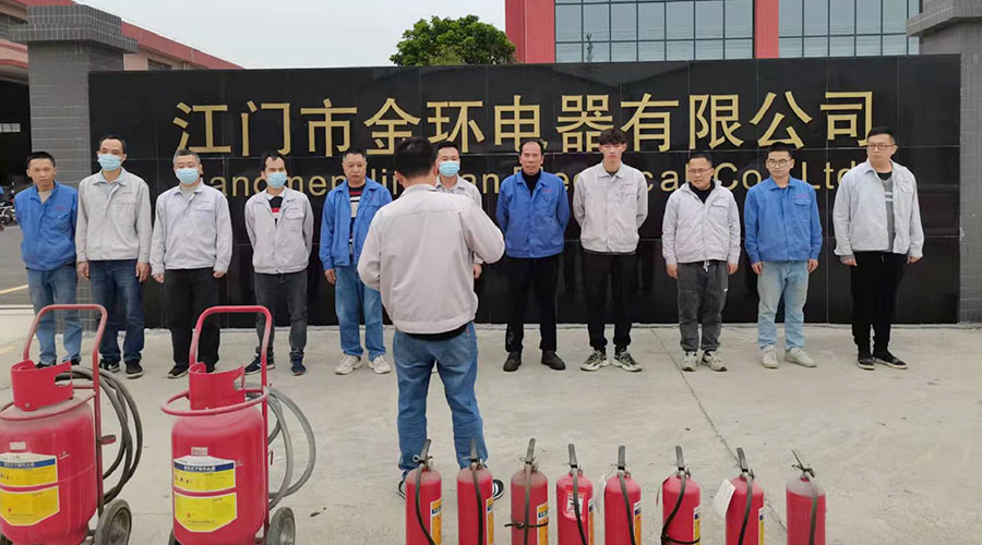 安全無小事！金環(huán)電器舉行2022年度應急救援與疏散演練