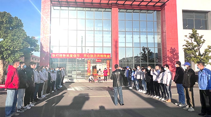 開(kāi)工大吉！金環(huán)電器新年新啟程 萬(wàn)事開(kāi)門(mén)紅