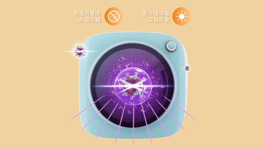 雨天易滋生細(xì)菌！小型烘干機(jī)如何對(duì)內(nèi)衣褲除菌