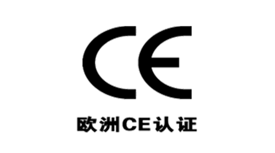 獲得衣物烘干機(jī)歐洲CE認(rèn)證，對(duì)企業(yè)有什么優(yōu)勢(shì)？