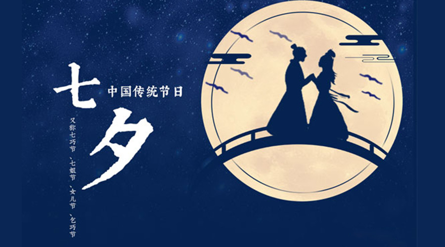 貼心又實(shí)用的七夕禮物清單推薦！金環(huán)電器來(lái)告訴你