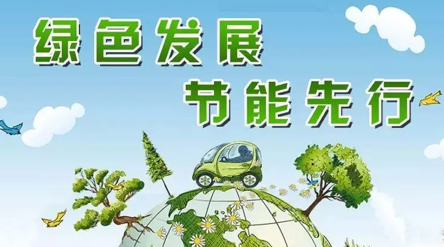 全國(guó)節(jié)能宣傳周！金環(huán)電器衣物烘干機(jī)如何實(shí)現(xiàn)節(jié)能效果