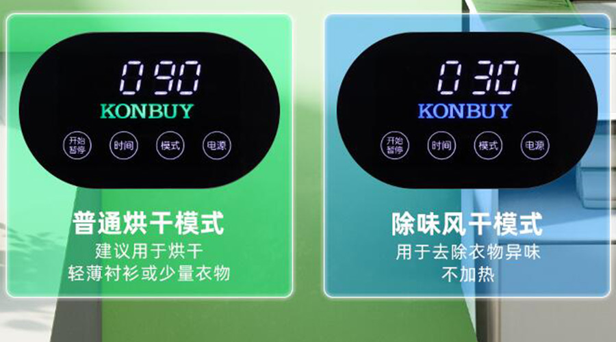 妙招！衣物烘干機(jī)一招快速清除衣物上的火鍋味、煙味！